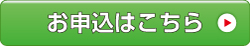 仕様