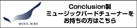 Conclusion